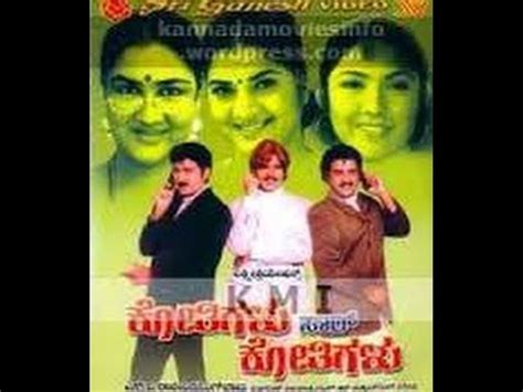 Full Kannada Movie Kothigalu Saar Kothigalu Ramesh S Narayan