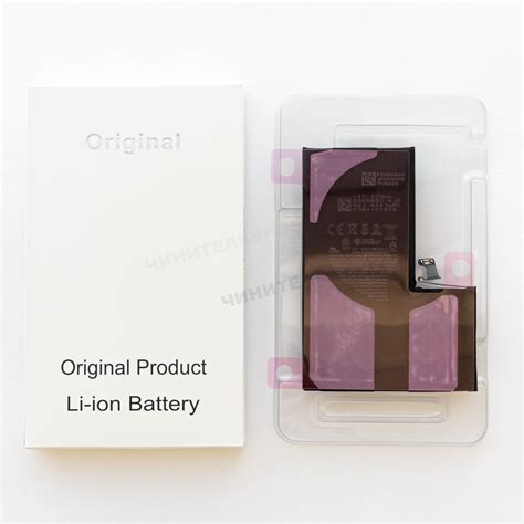Аккумулятор iPhone 15 Pro Max (ORIGINAL)
