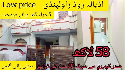 Low Price 5 Marla New House For Sale In Rawalpindi Adyala Road YouTube