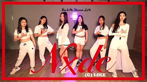 🔥小愛老師｜mv舞蹈🔥 I Dle Nxde｜舞蹈作品 Youtube