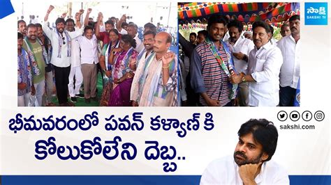 Bhimavaram Janasena Leaders Gives Big Shock To Pawan Kalyan MLA