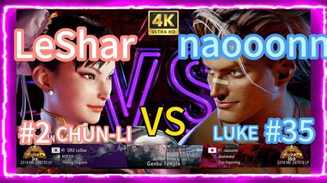 Sf6 CHUN LI LeShar VS LUKE Naooonn 4K Gameplay YouTube