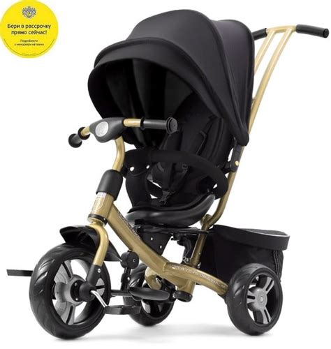 LEXUS TRIKE ORIGINAL SPORT CAPE БРОНЗА — LEXUS TRIKE — Официальный сайт ...