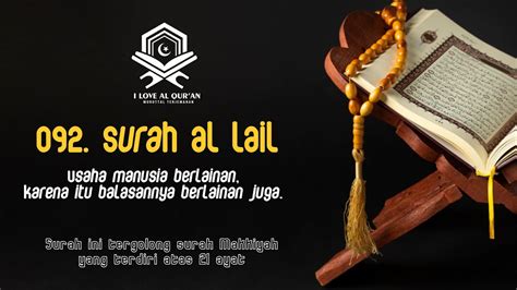 092 Al Quran Dan Terjemahan Surah Al Lail Malam Syekh Mishary