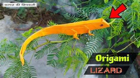 How To Make A Paper Lizard Origami Animals Diy Origami Lizard