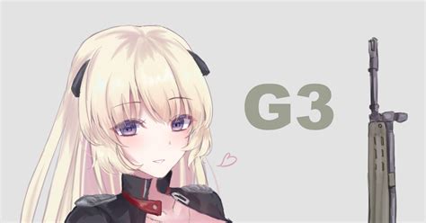 ドールズフロントライン G3 Martinのイラスト Pixiv