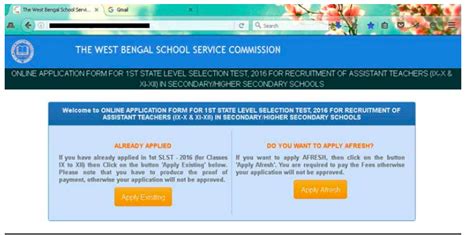 Slst Notification West Bengal School Service Commission New Notice