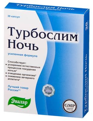 БАДы для похудения эффективные и безопасные после 40-45-50-60 лет ...
