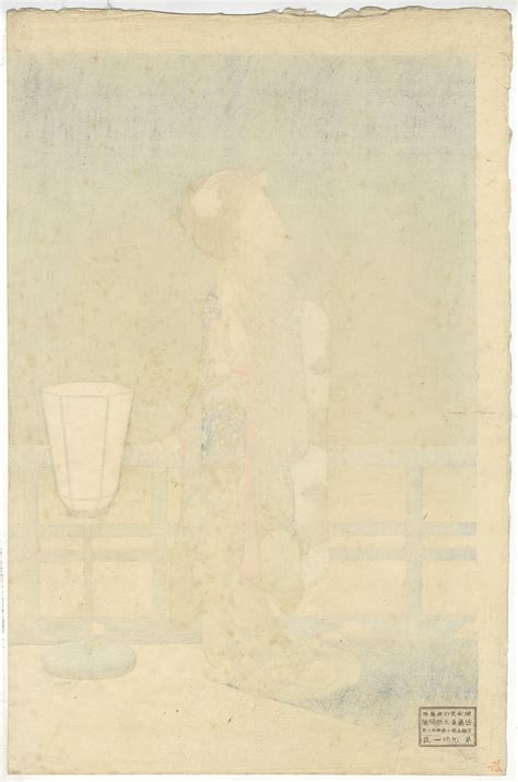 Yoshikawa Kanpo - Yoshikawa Kanpo, Japanese Woodblock Print, Beauty