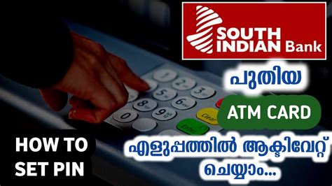 How To Activate South Indian Bank New Atm Card Malayalalam 2022 Set