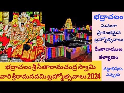 Bhadrachalam Sri Rama Navami Brahmotsavam 2024 Dates And Timings