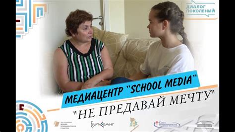 Медиацентр "School_media" - YouTube