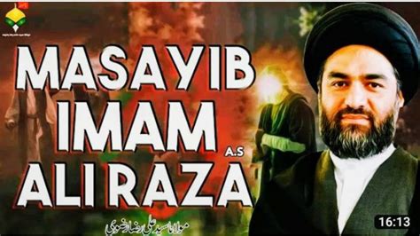 Masayib Imam Ali Raza A S Maulana Syed Ali Raza Rizvi Shahadat