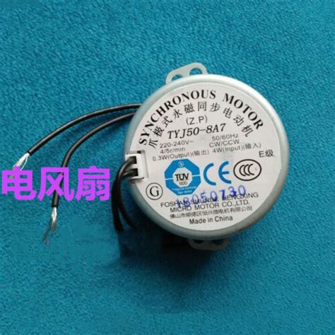 Tyj A Synchronous Motor Of Electric Fan Fs Ar Er Cr Dr Ebay