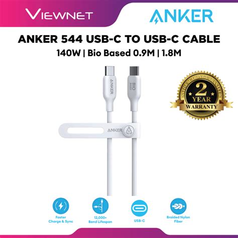 Anker 544 140w Usb C To Usb C Cable Bio Based 0 9m And 1 8m Shopee Malaysia