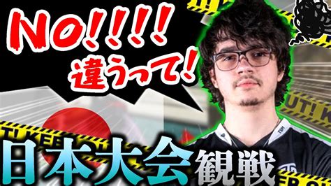 【最強の指示厨】アルブラレリーが日本大会を観戦！【apex Legends】 Apex Albralelie 翻訳忍者 Youtube