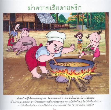 ปักพินโดย Aung ใน สำนวนสุภาษิต สุภาษิต วอลเปเปอร์การ์ตูนน่ารัก สัตว์