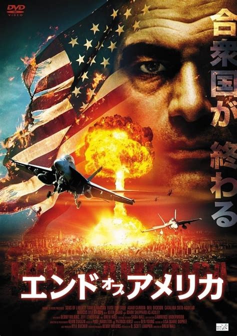 Sons Of Liberty 2013 — The Movie Database Tmdb