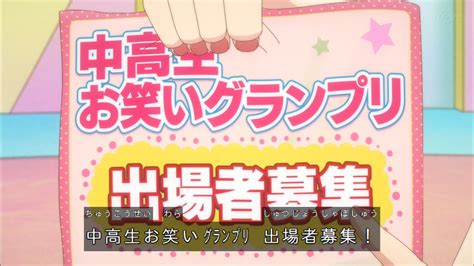 【9話まとめ】ミュークルドリーミー みっくす！ 「チアふる！チアふる！」「チアふる」「マリオネット」 アニメレーダー