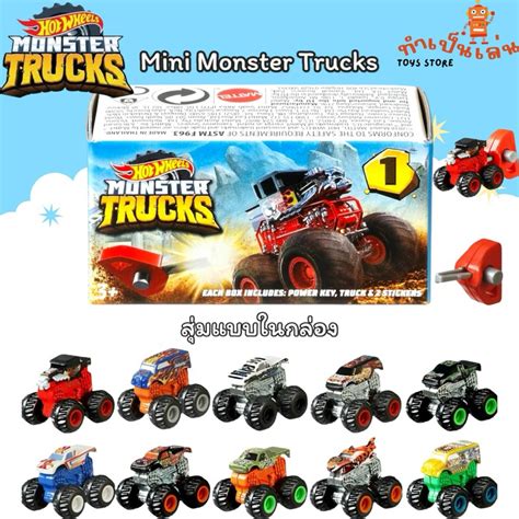 Hot Wheels Mini Monster Trucks Mystery with Key Launcer สมคละ 10