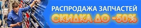 Запчасти Ferroli