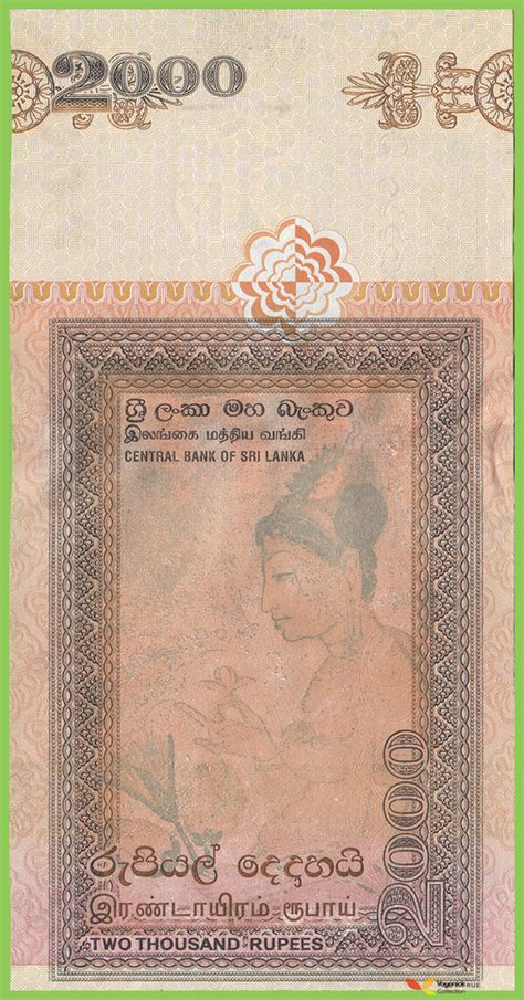 P121b Sri Lanka 2000 Rupees 2006 P121b B120b P49 Unc Voyonick