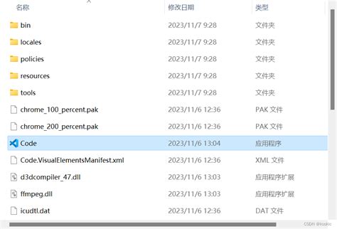 设置vscode的终端为管理员权限vscode终端管理员权限 Csdn博客