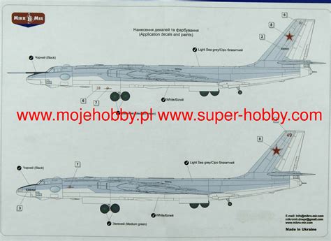 Myasishchev 3MS Mikromir 144 032