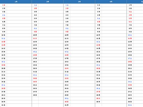 2025年 月間・年間スケジュール エクセル こよみカレンダー