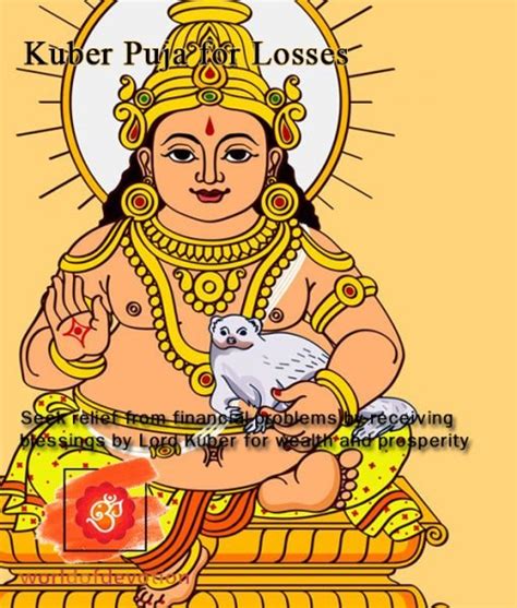 Kuber puja to gain Wealth (code:2020) - Online Puja & Prasad - World of ...