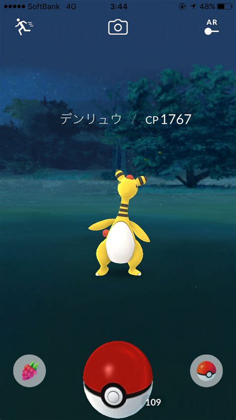 【ポケモンgo】野生のデンリュウ出現！？金銀超レアポケモン目撃＆捕獲報告まとめ ポケモンgo攻略まとめ速報