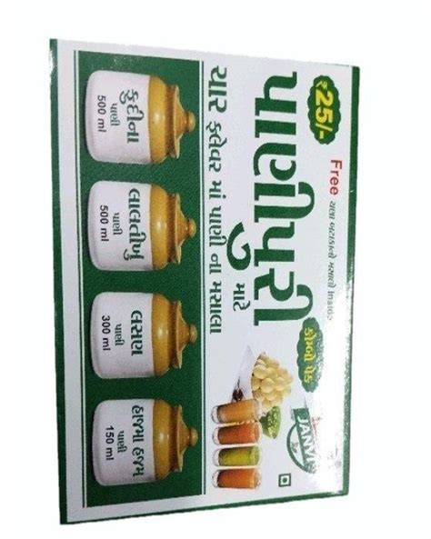 Bleached Kraft Paperboard Panipuri Masala Packaging Box At Rs 5 Piece