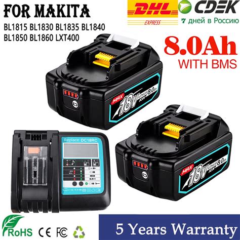 Batterie Aste Pour Makita 18V 6 0 8 0 Ah Outils Lectriques Makita Avec