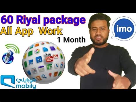 How To 60 Riyal Package Mobily Internet Unlimited 1 Month YouTube