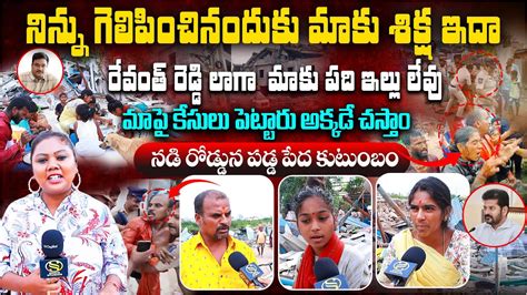 మదపర హడర బధతల ఆవదన Hydra Demolitions Illegal Construction