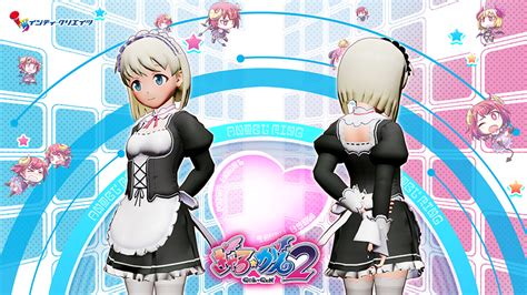 【dl版】dmm Games [追加dlc 「ご奉仕メイド服」衣装セット（ぎゃる☆がん2）] Pcゲーム