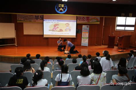 창원해경 ‘찾아가는 연안안전교실 운영 아시아투데이