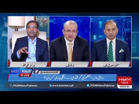 Nadeem Malik Live 18th July 2019 Sheikh Rasheed Ahmad Exclusive