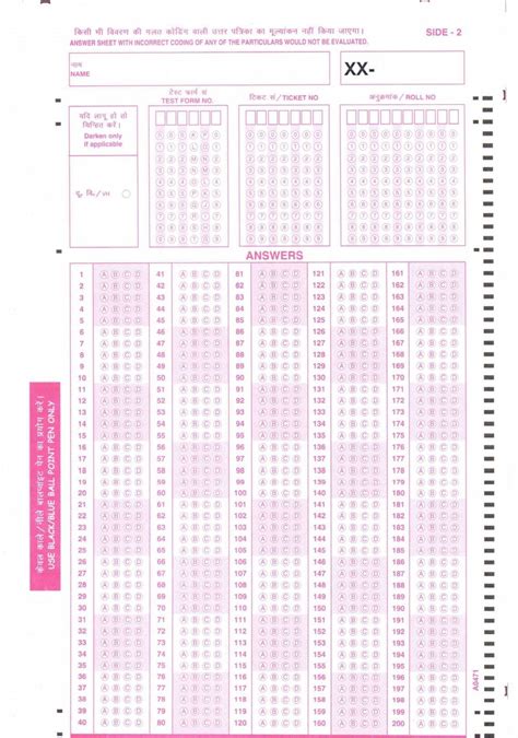 Omr Sheet Download Hd At Rita Hill Blog