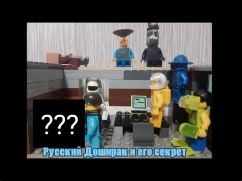 Русский Доширак и его секрет - YouTube