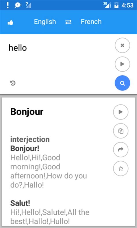 Android 용 French English Translate 다운로드