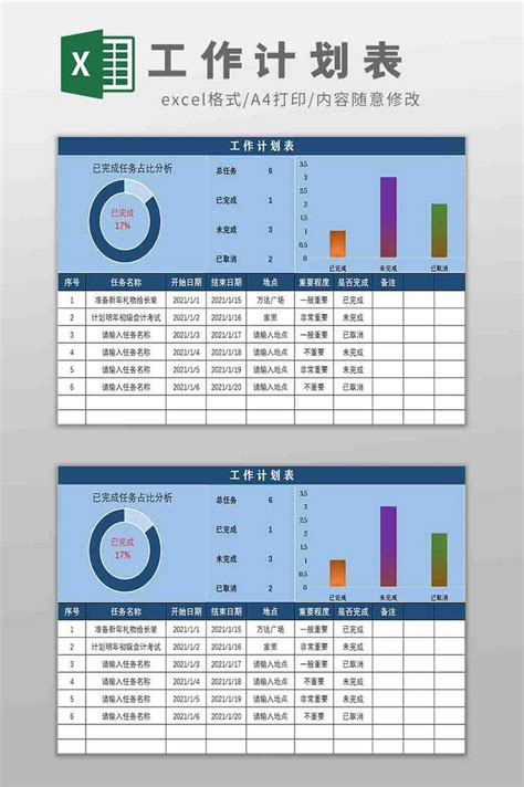 Daily Work Plan Report Excel Template | XLS Excel Free Download - Pikbest