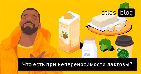 Лактоза: что это, где содержится и что есть при непереносимости?
