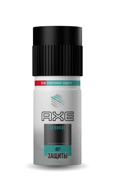 Дезодорант-антиперспирант Axe Ledokol | отзывы