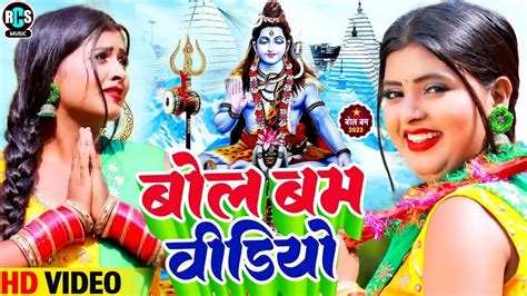 Bolbam वडय Song 2023 Dhaniya Rusal Bari New Bolbam वडय Song