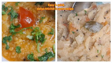 आसान दलिया खिचड़ी And उपमा रेसिपी How To Make Easy Khichdi And Upma Recipe In Hindi Kabitaskitchen