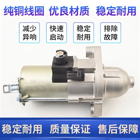 Suitable For Byd Starter Motor S F F Qin G G G Su Rui L Yuan E E