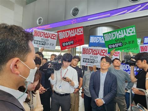 法相の個人情報流出疑惑 テレビ記者自宅などを家宅捜索＝韓国警察 聯合ニュース