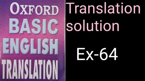 Ex 64 Oxford Basic English Translation Youtube