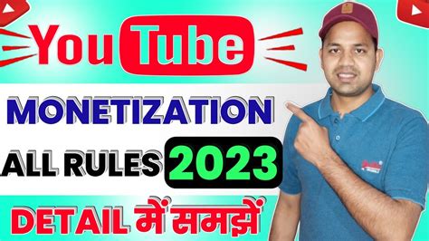 YouTube Monetization All New Rules 2023 How To Monetize YouTube